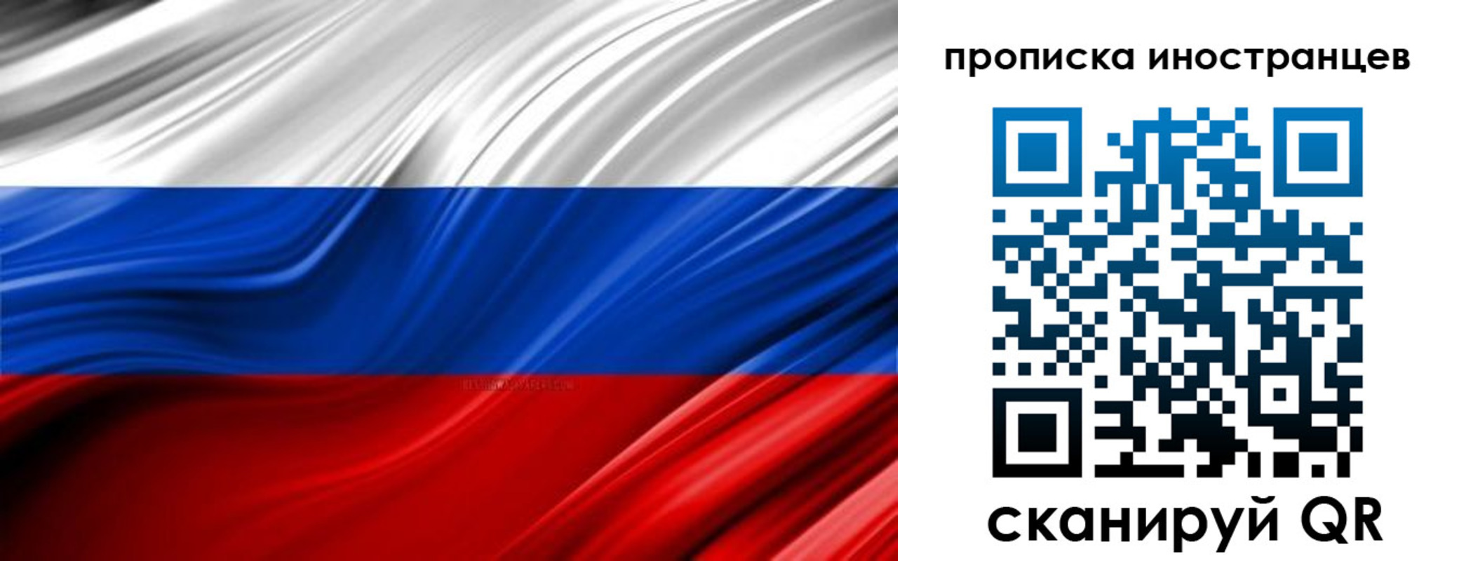 временная регистрация госуслуги в Белореченске